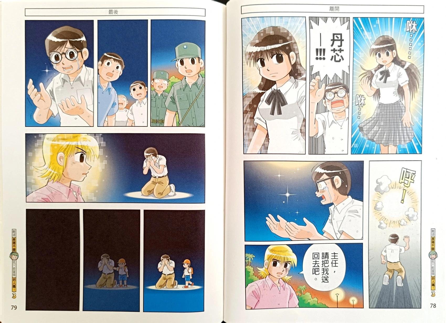 第03卷