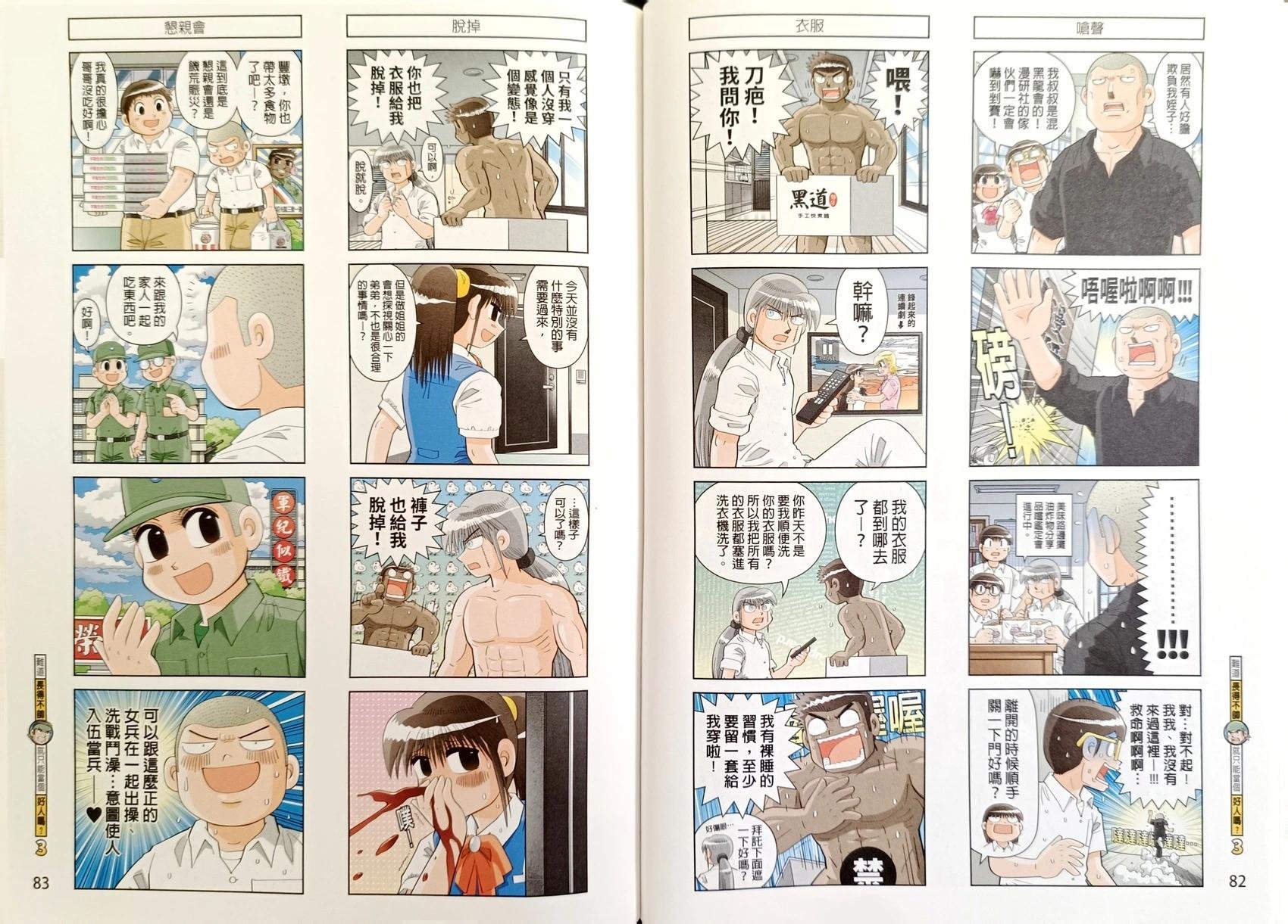 第03卷