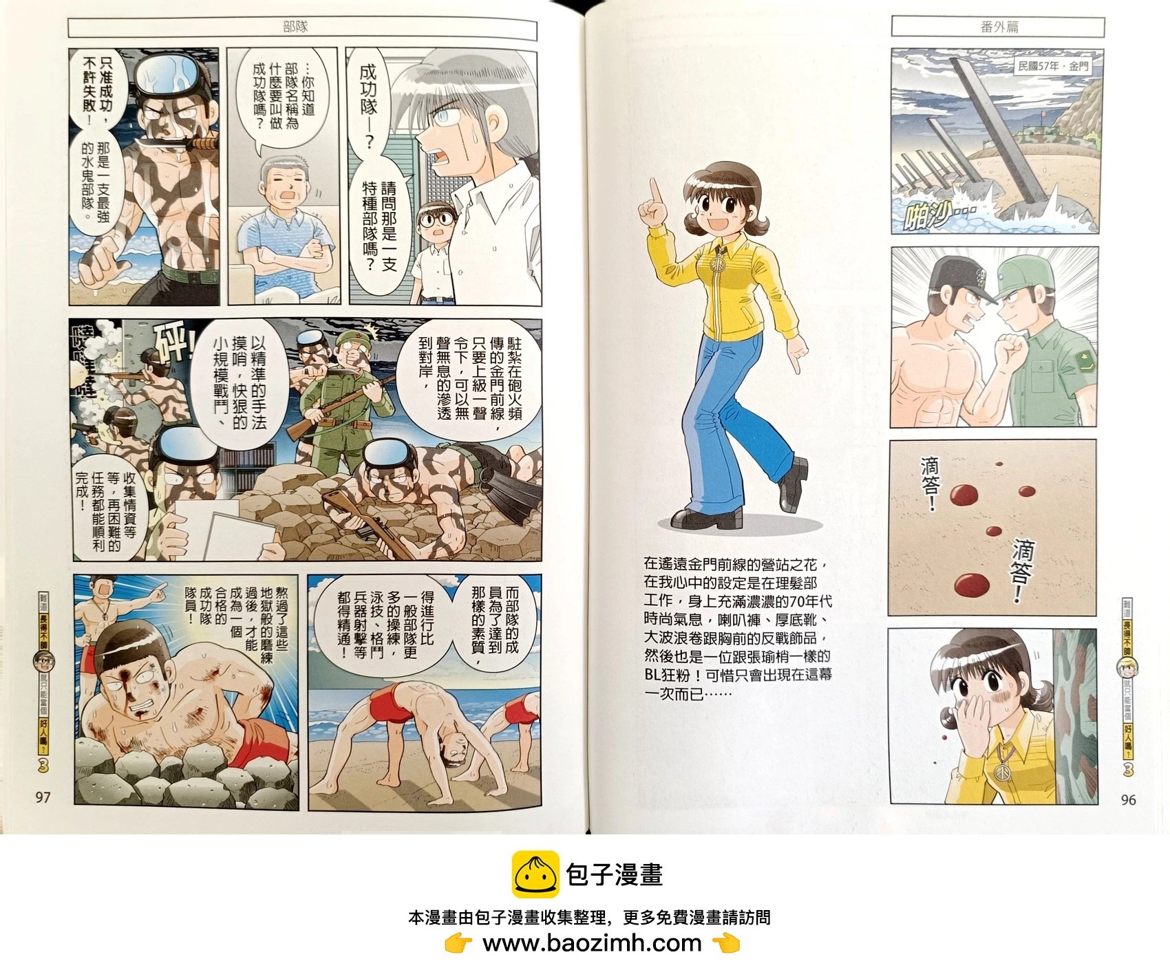 第03卷