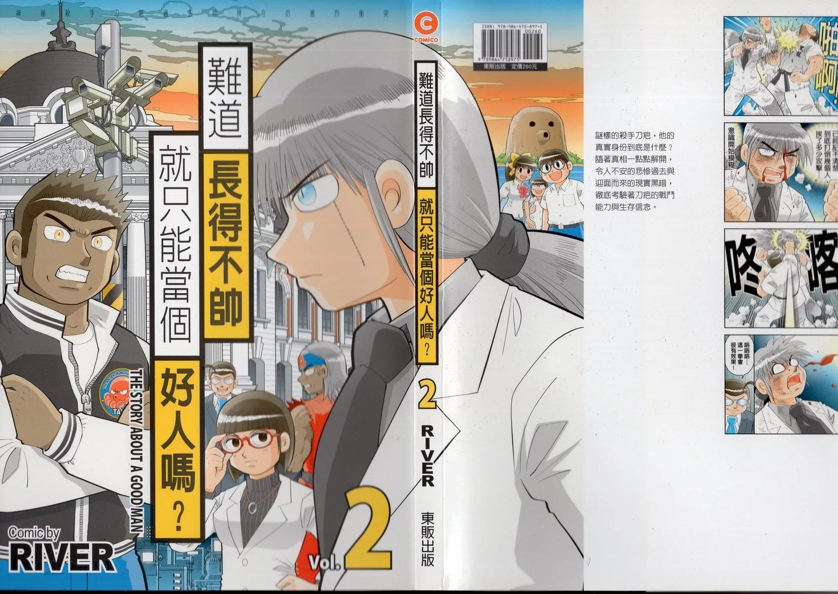 第02卷