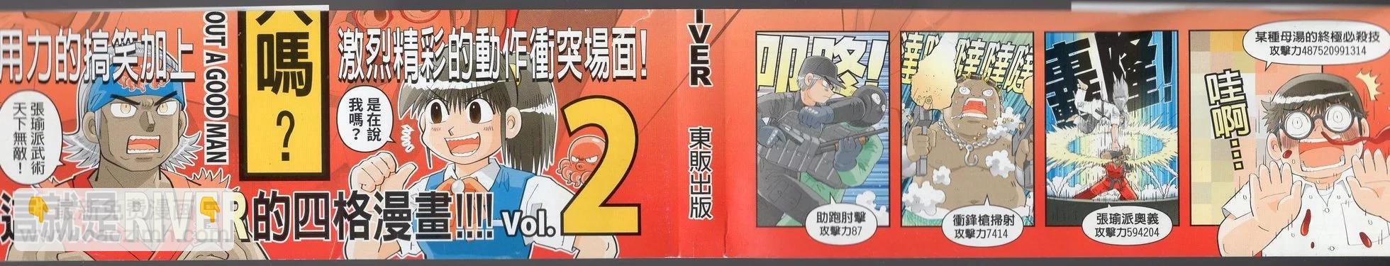 第02卷
