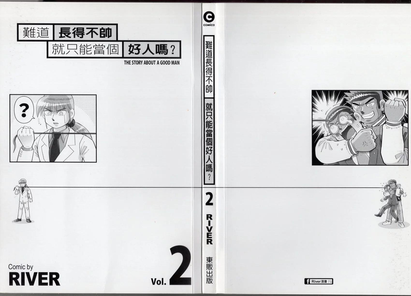第02卷