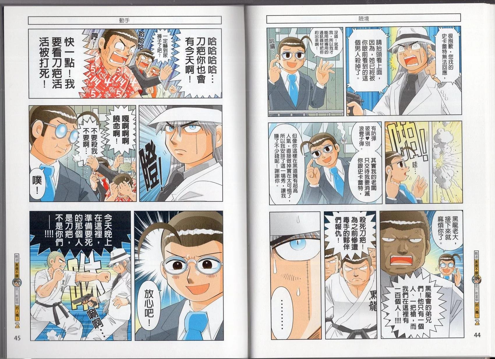 第02卷