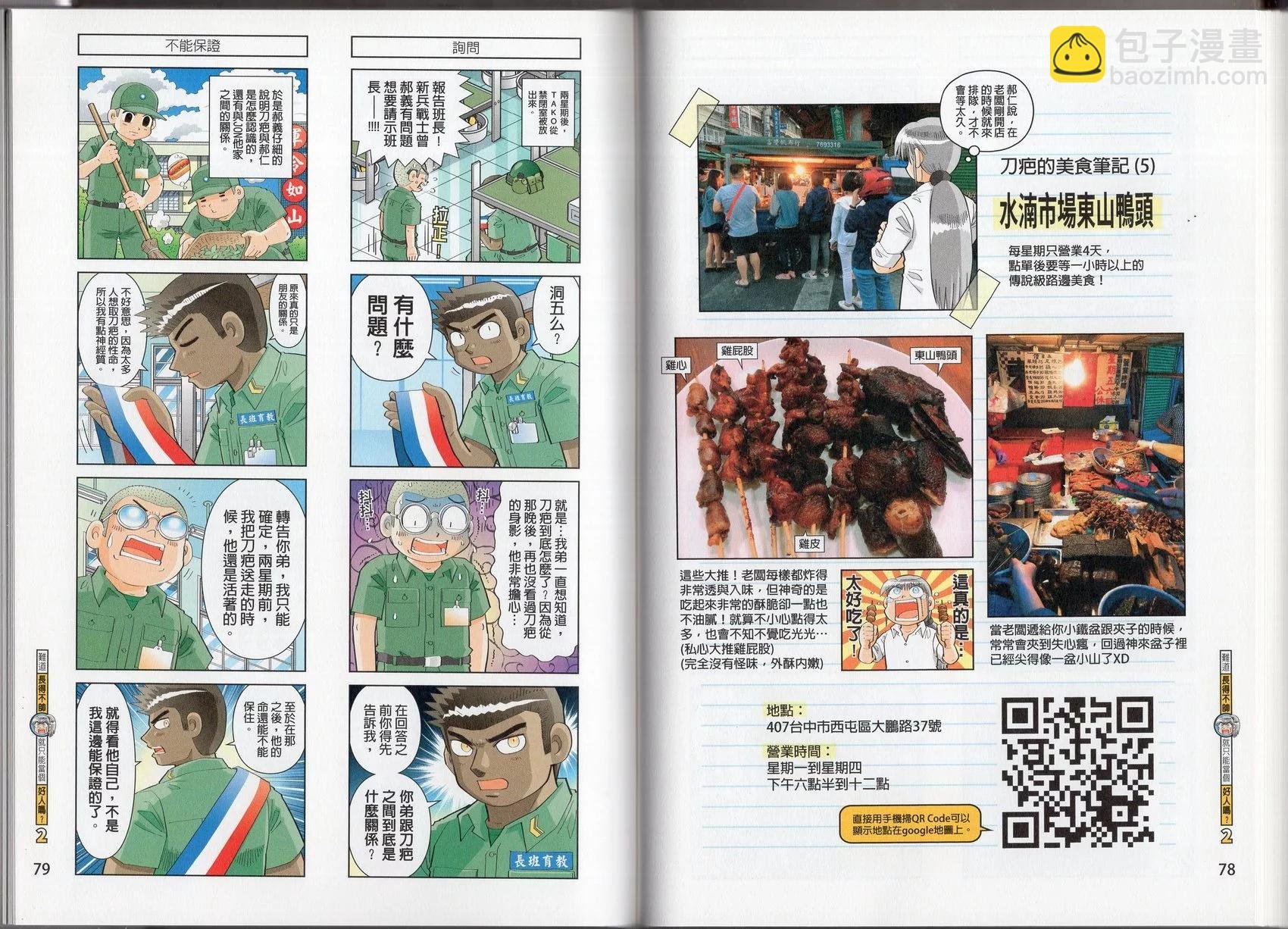 第02卷