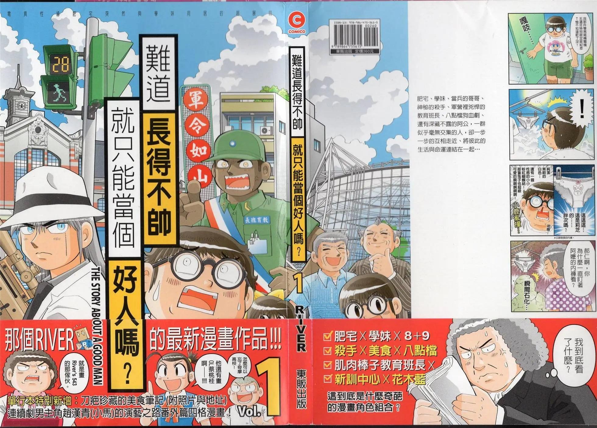 第01卷