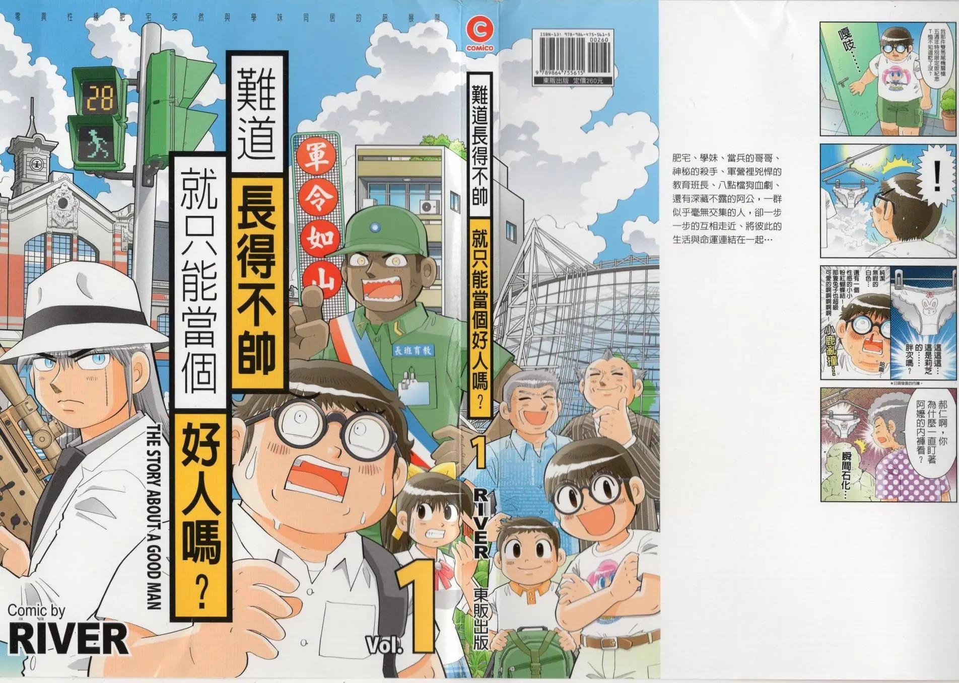 第01卷