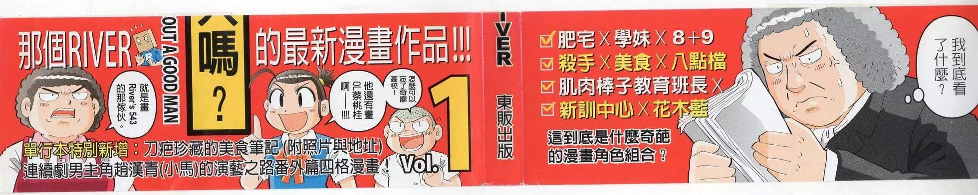 第01卷