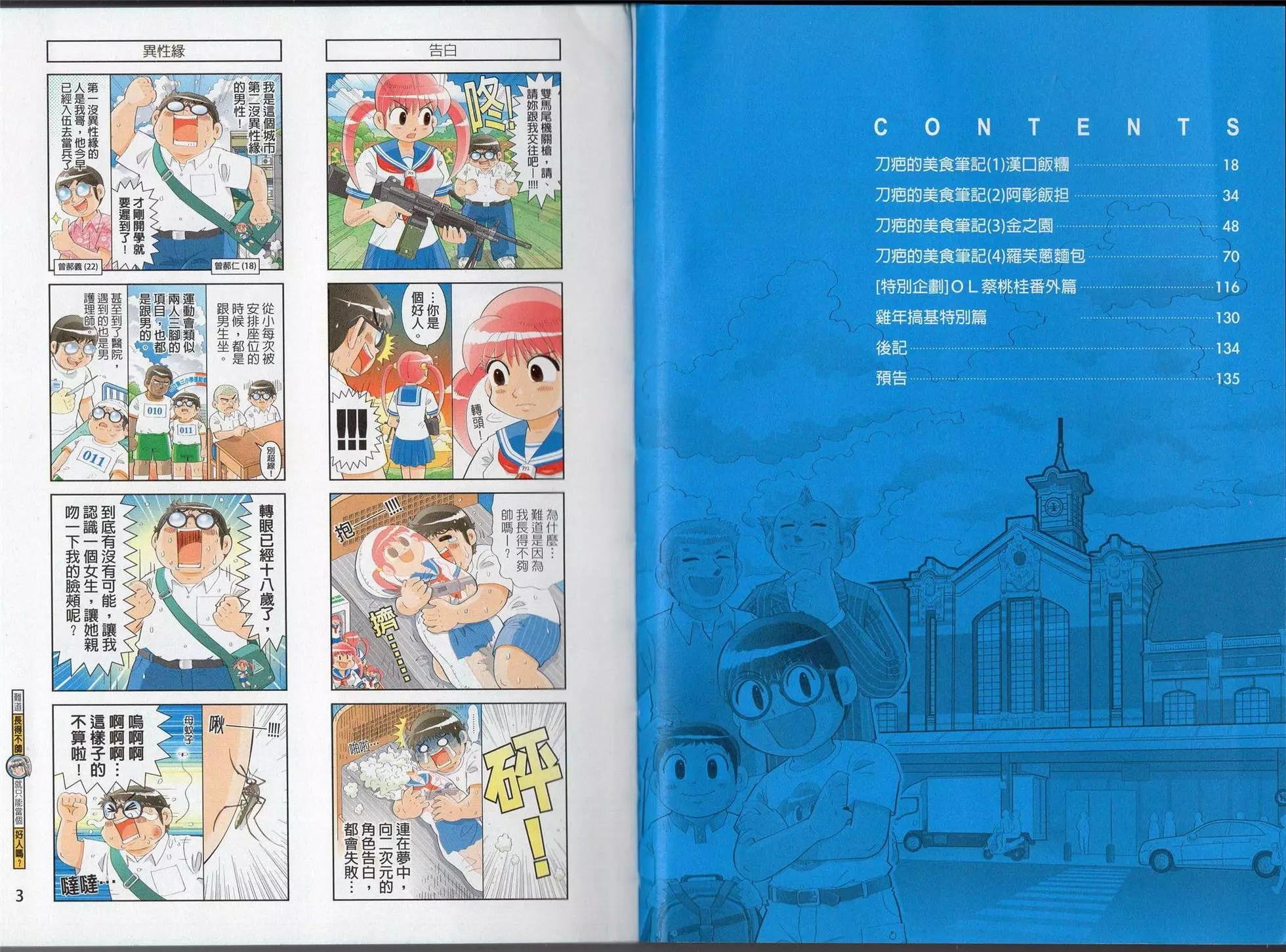 第01卷