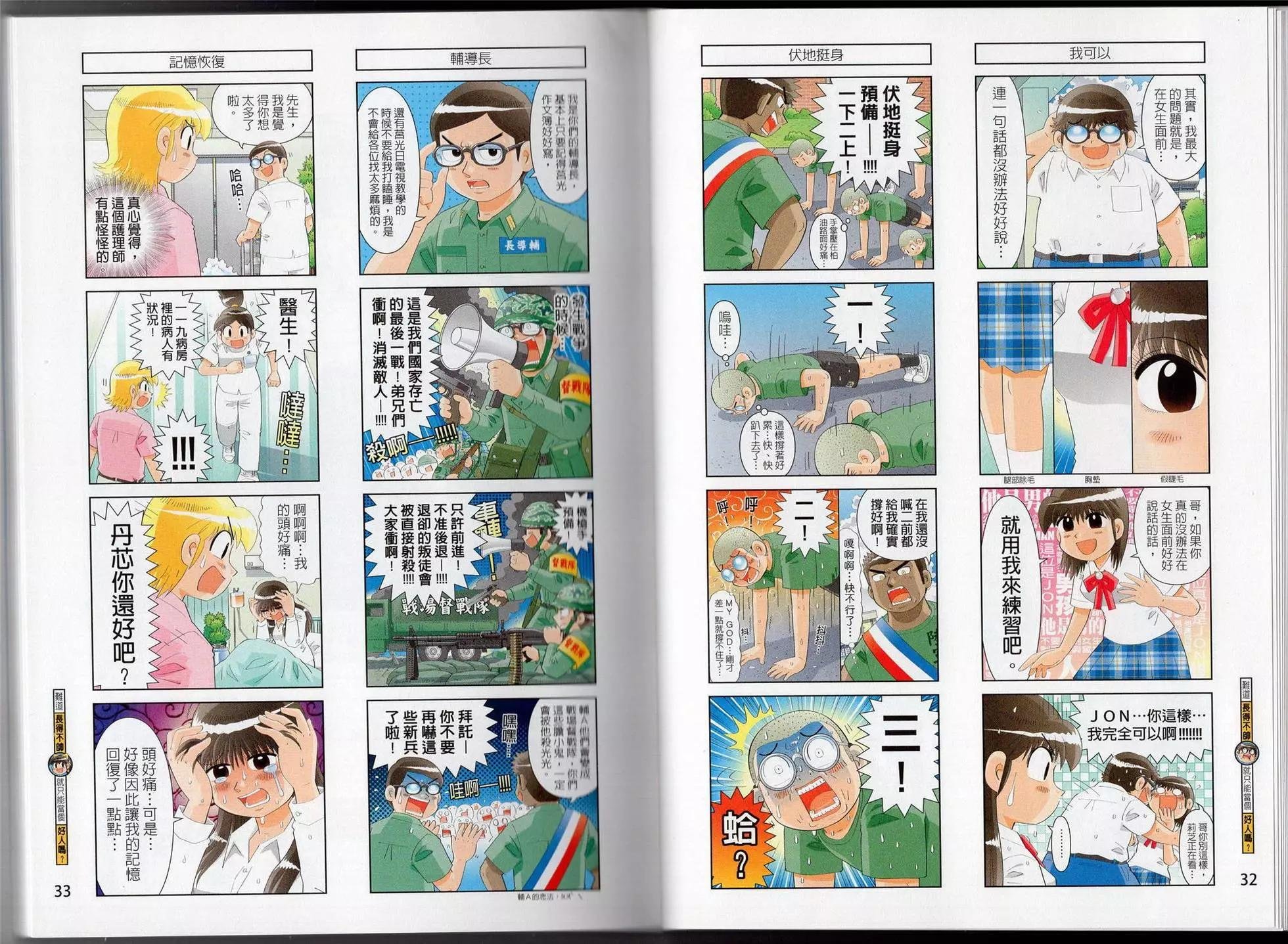 第01卷