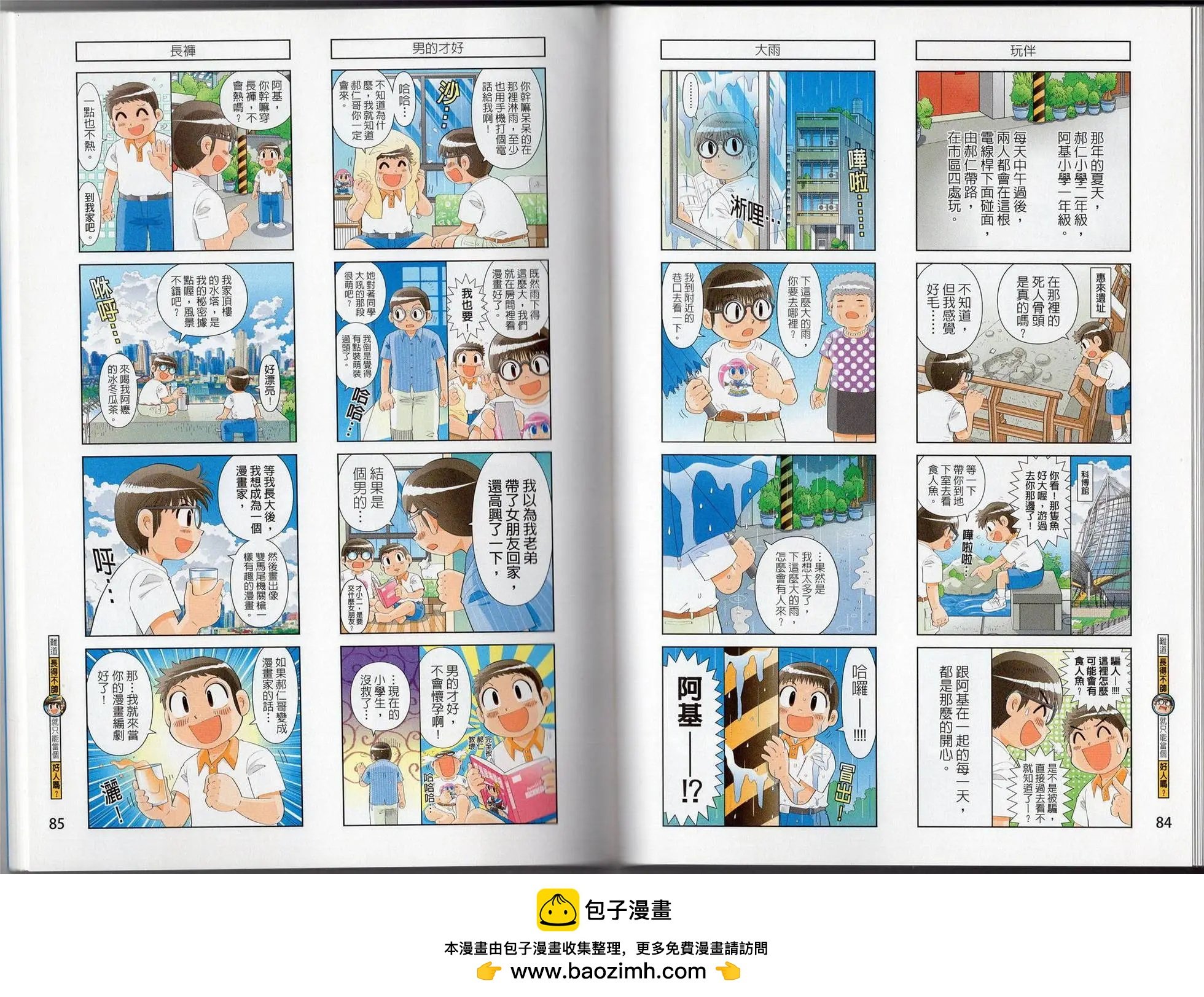 第01卷