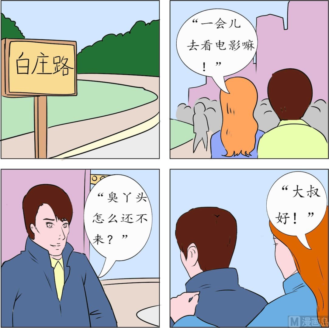 第004话
