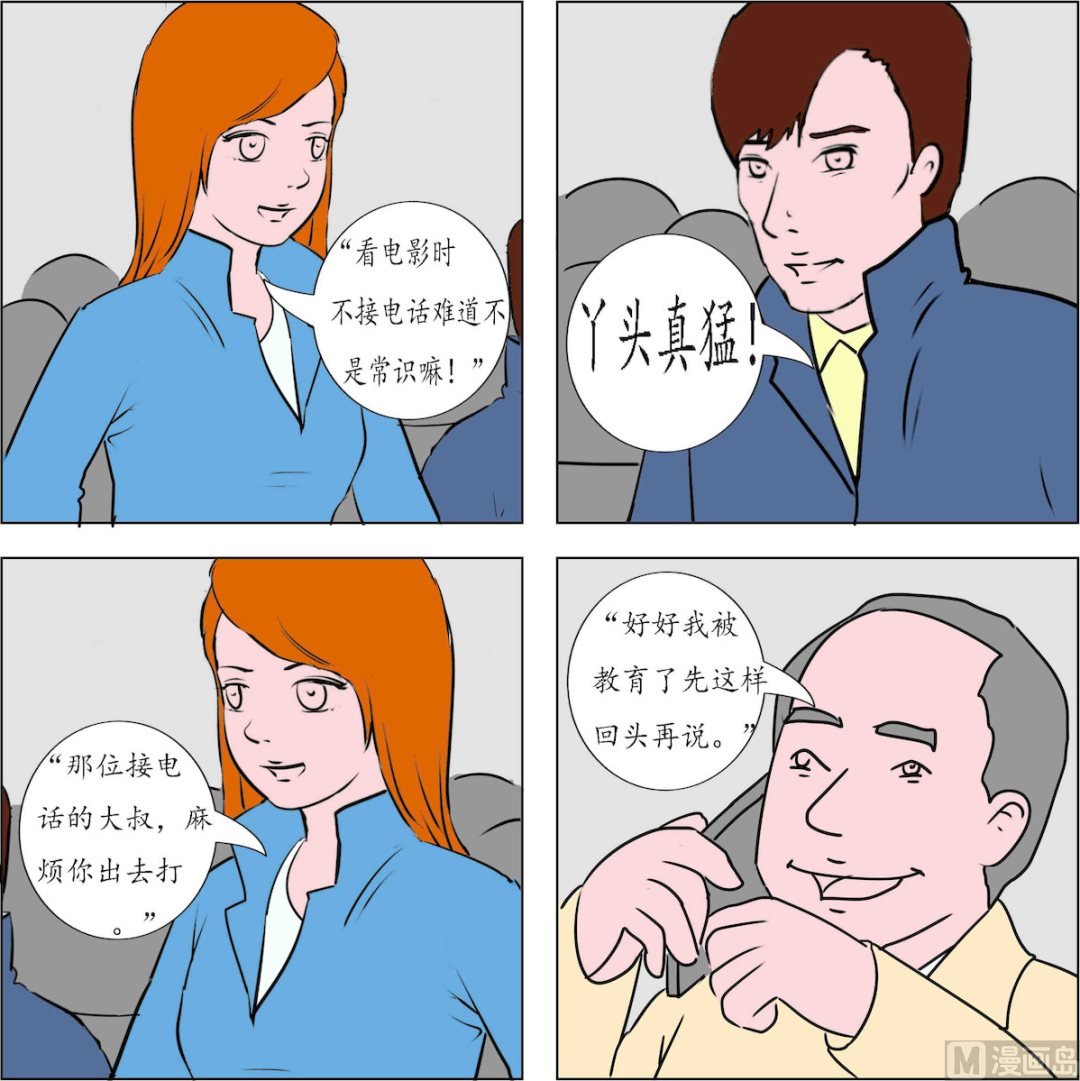 第004话