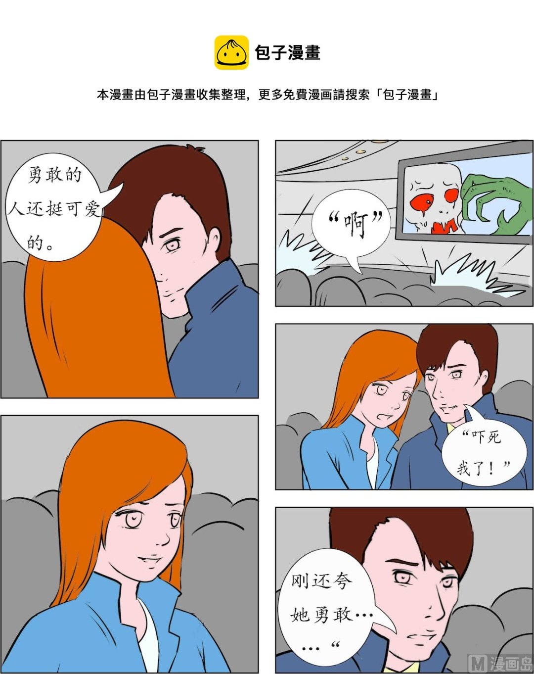 第004话