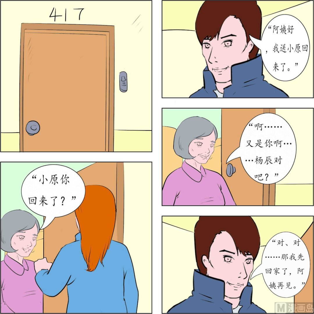 第003话