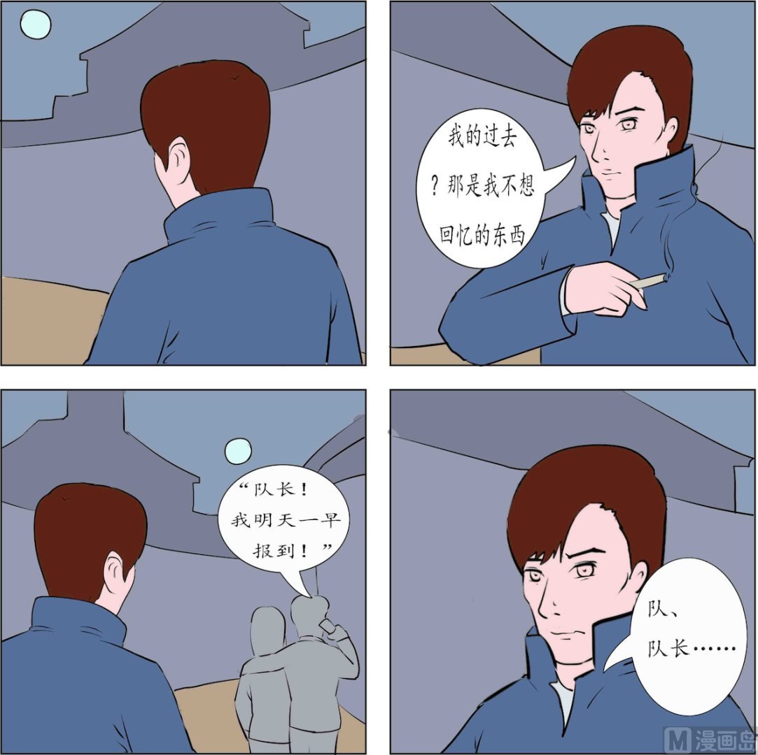 第003话