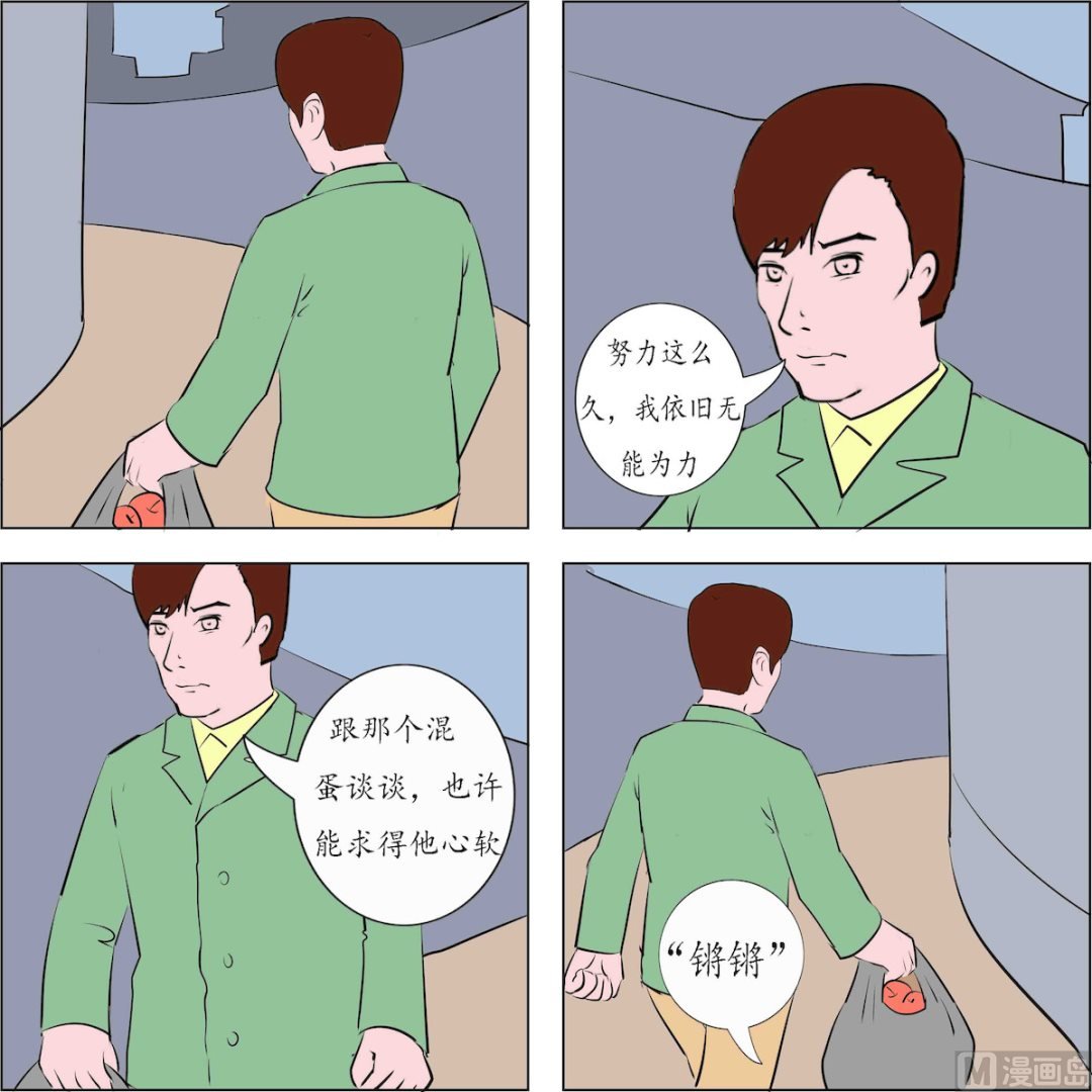 第003话