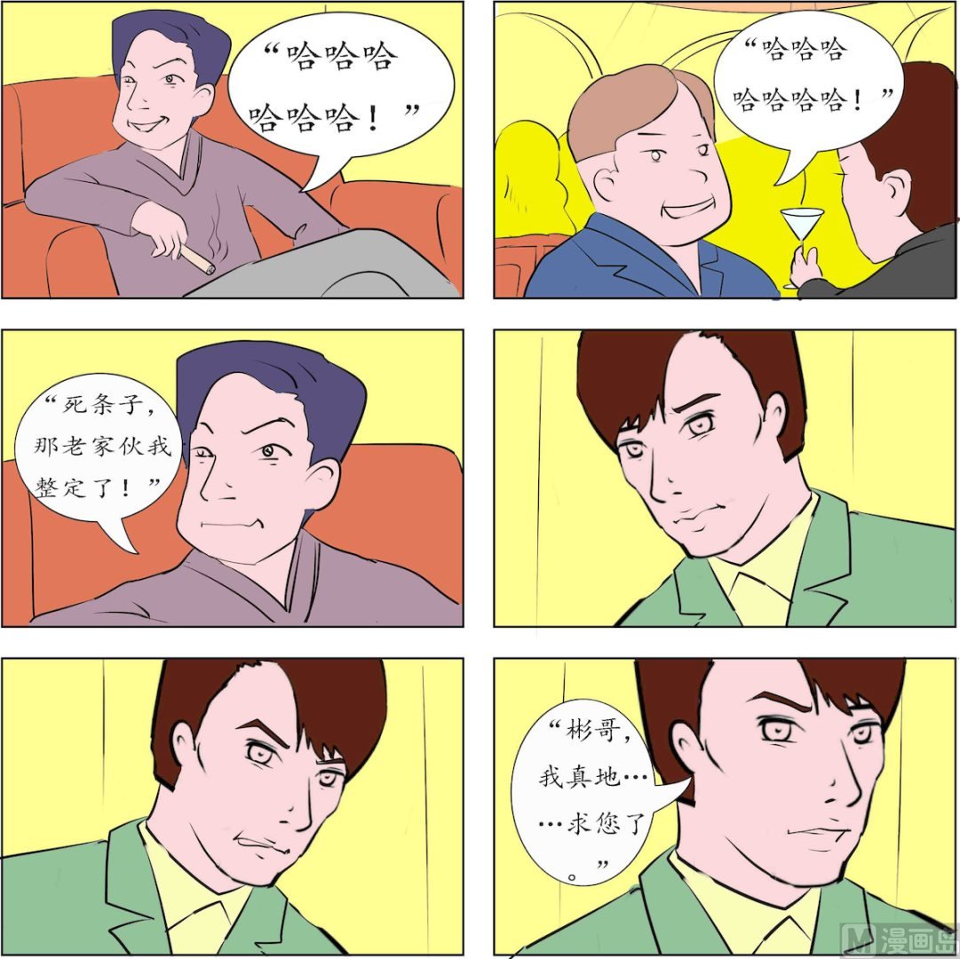 第003话