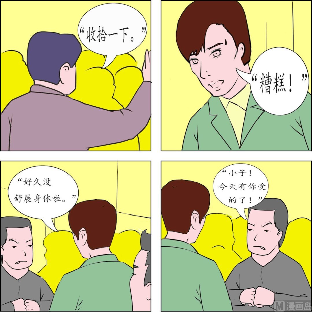 第003话