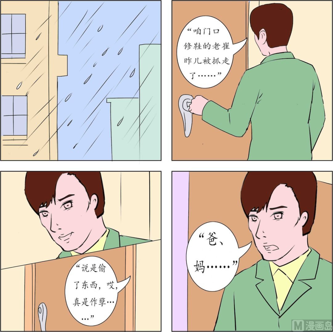 第003话
