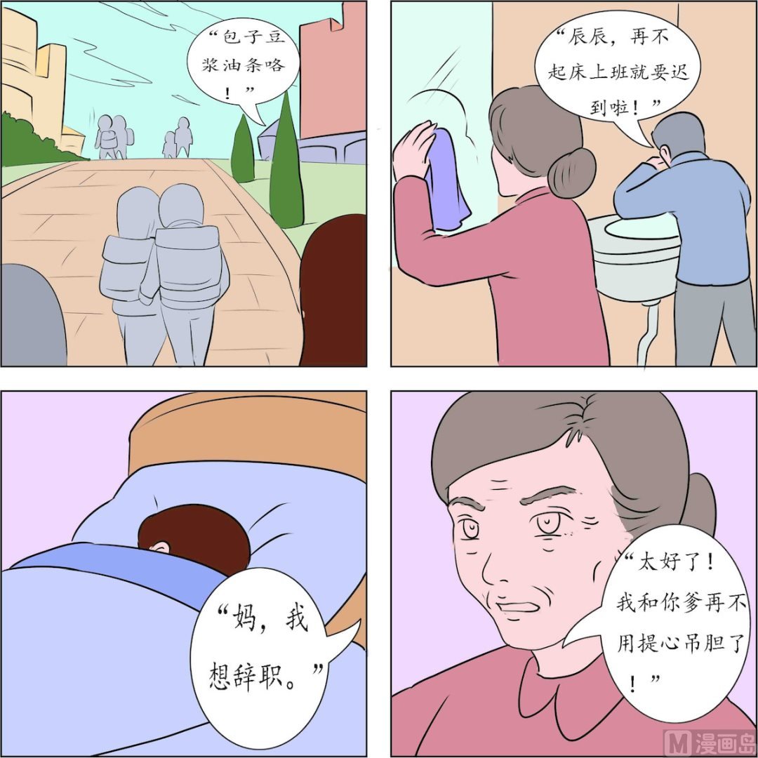 第003话