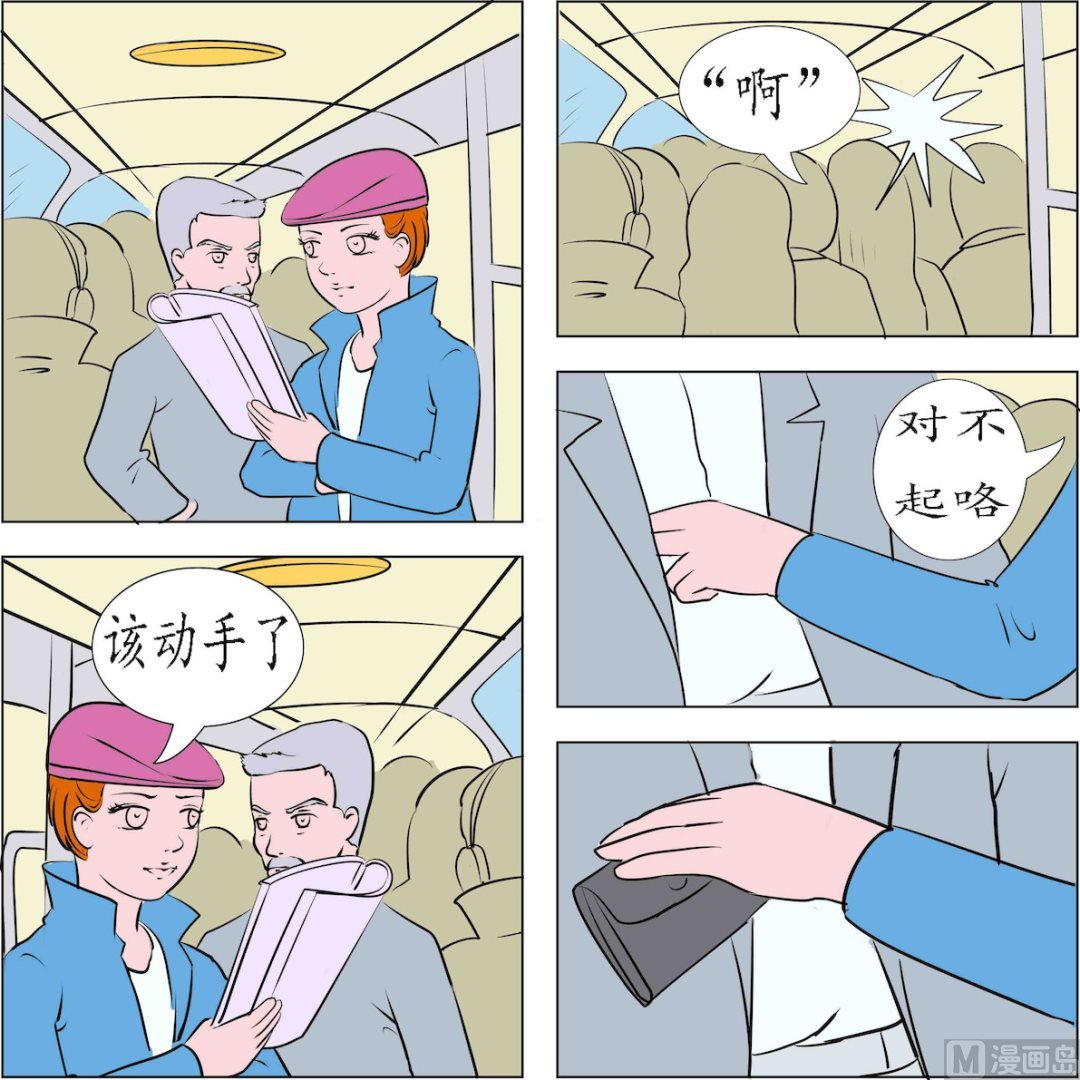 第001话