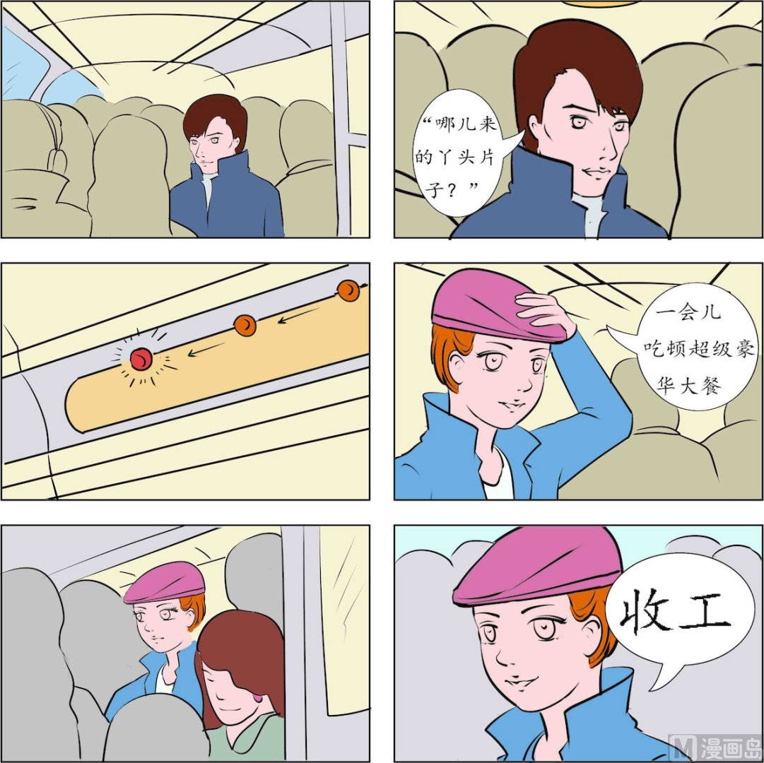 第001话