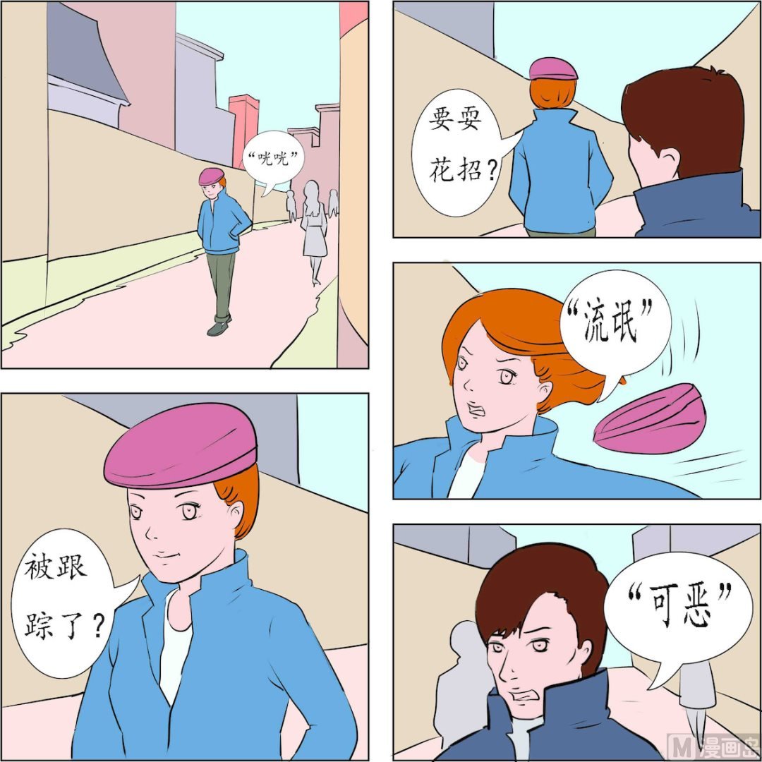 第001话
