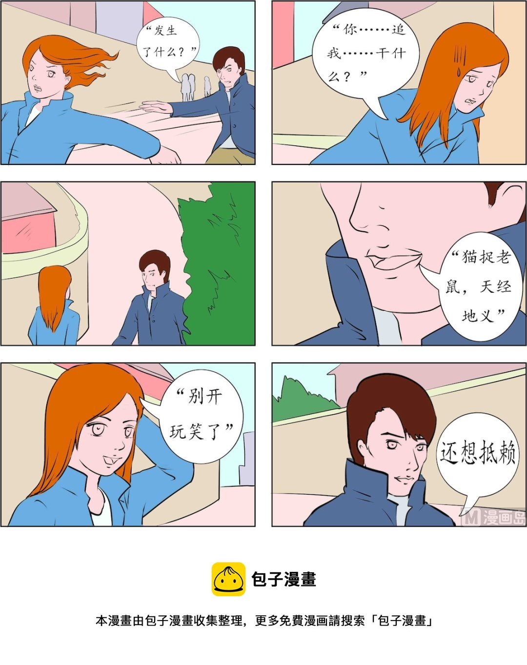 第001话