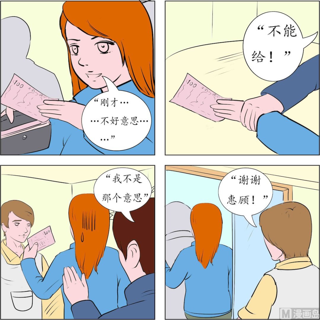 第001话