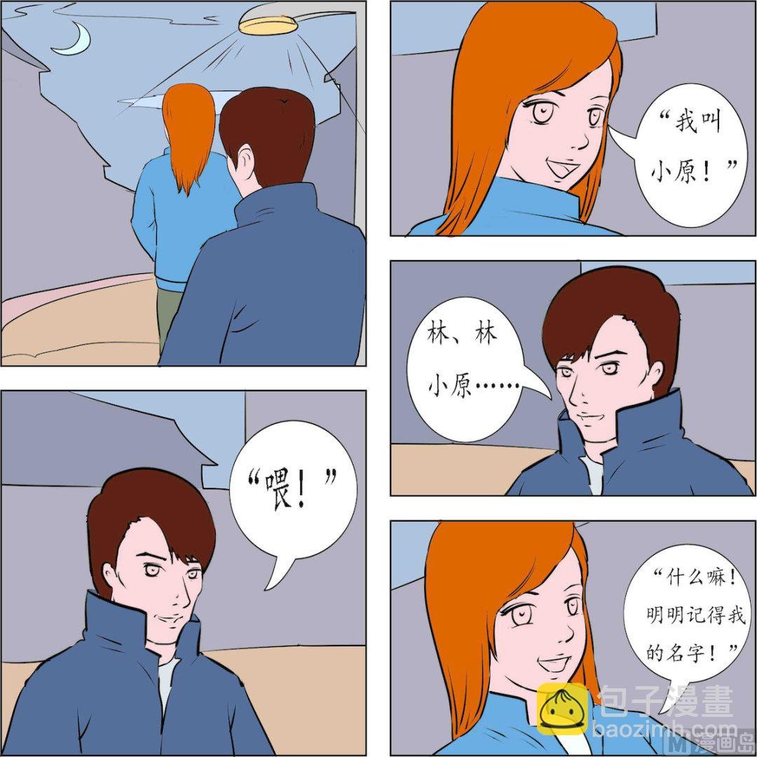 第001话