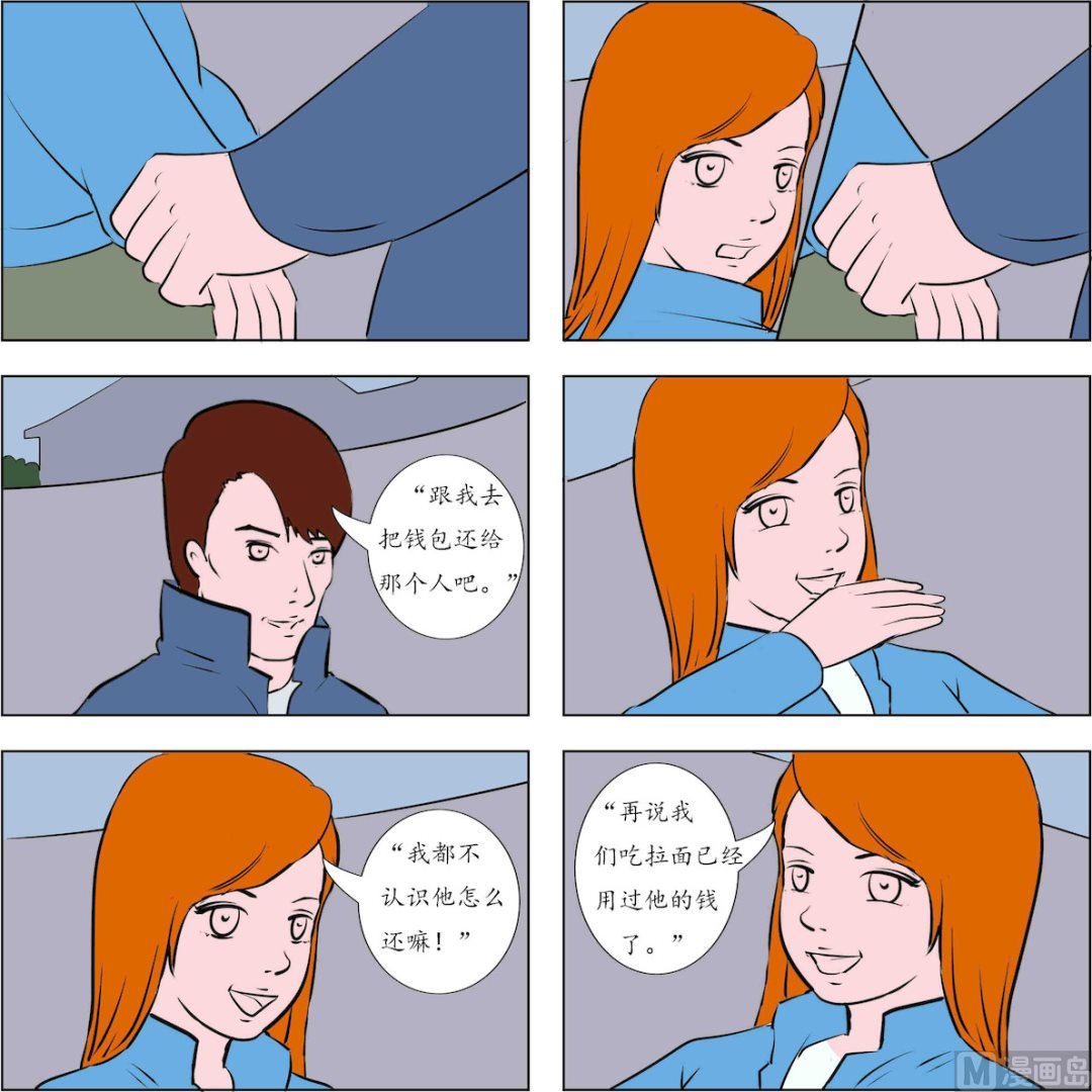 第001话