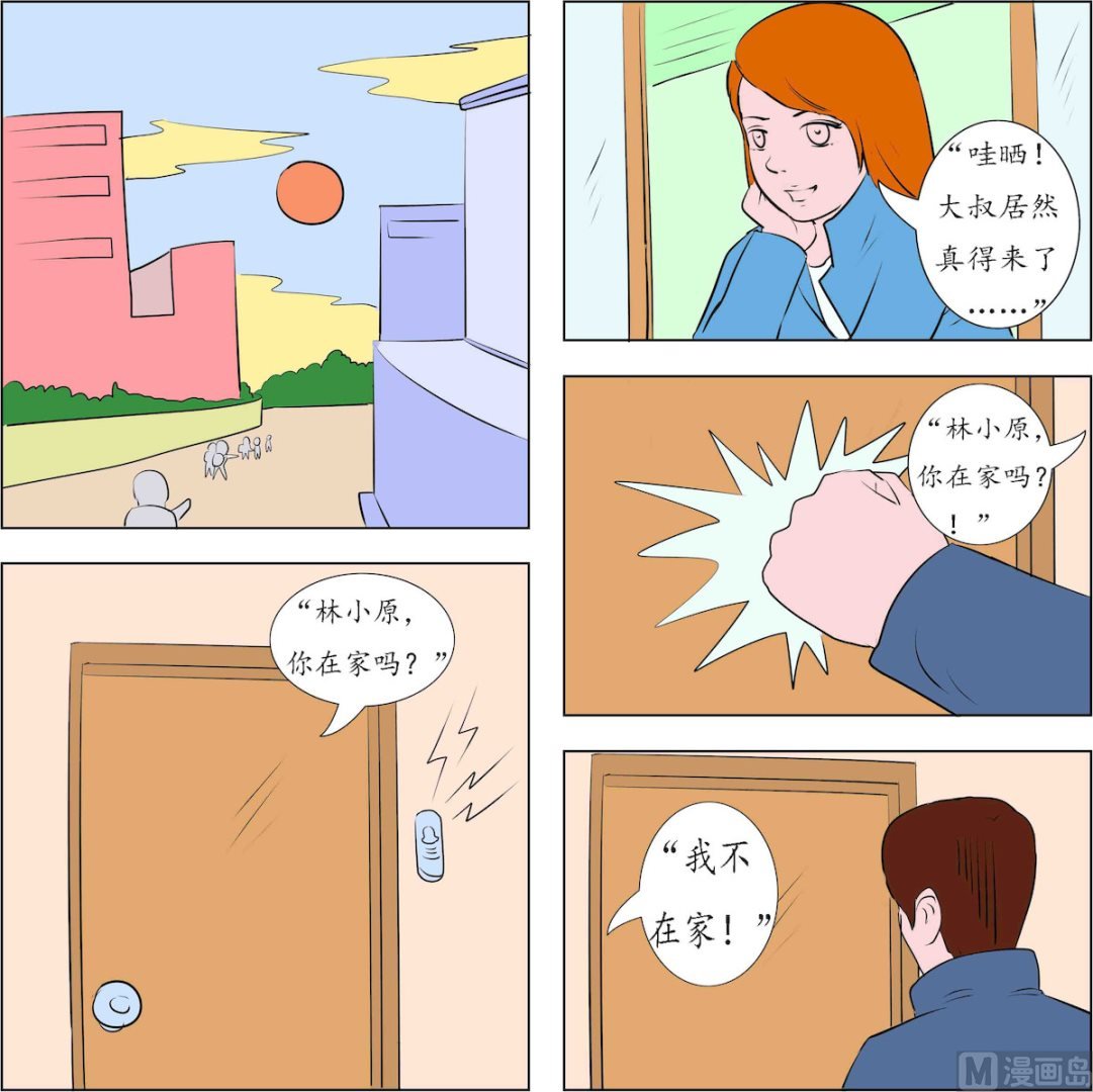 第001话