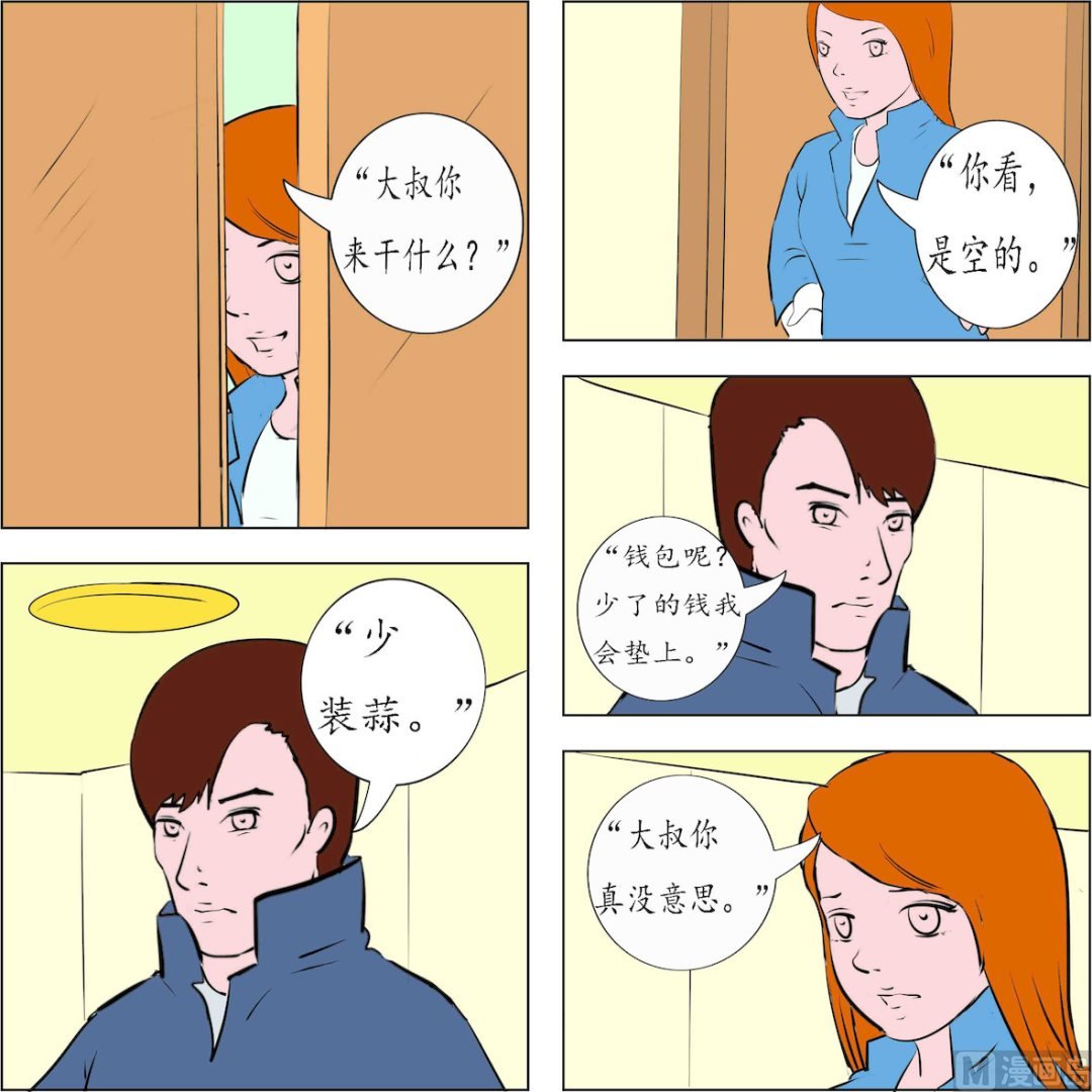 第001话