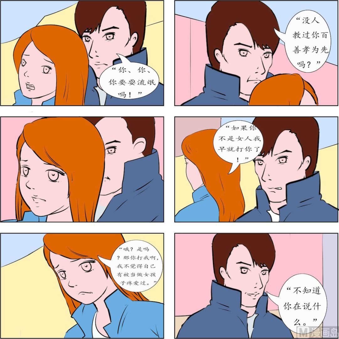 第001话