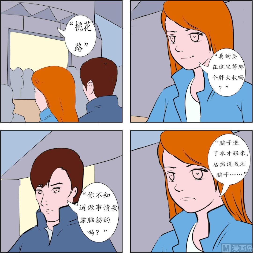 第001话