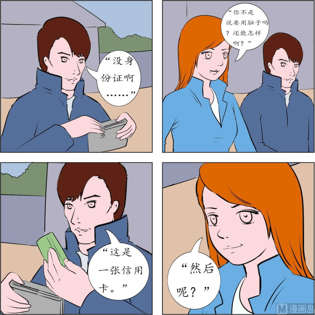 第001话
