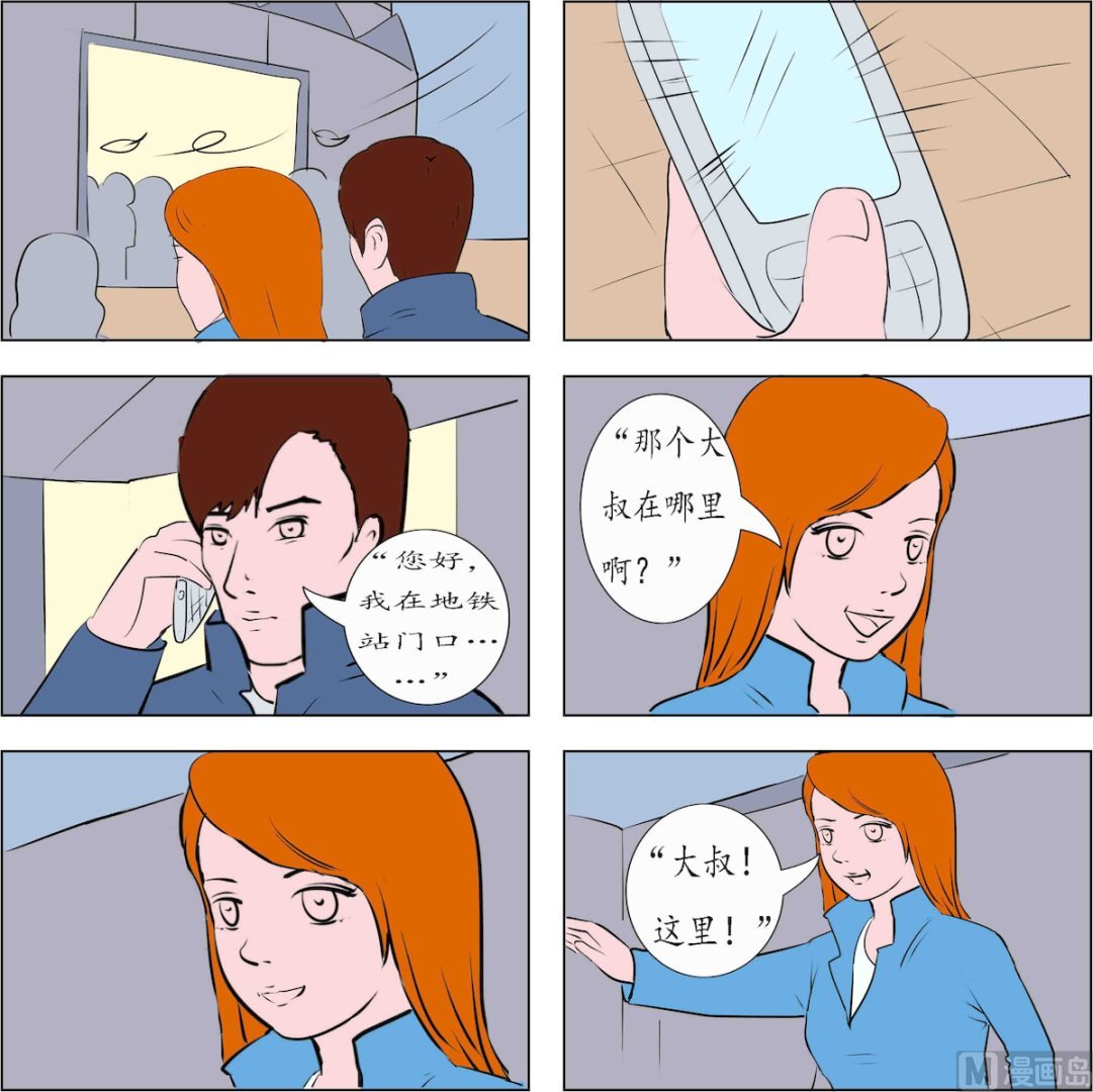 第001话