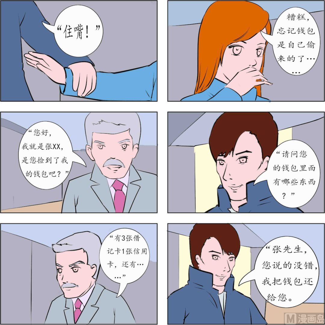 第001话