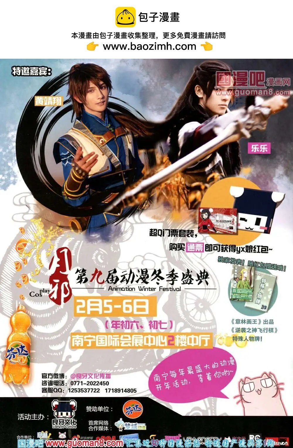 第4期