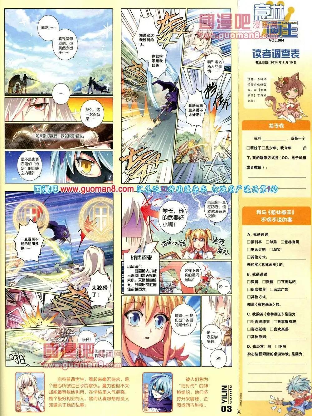 第4期