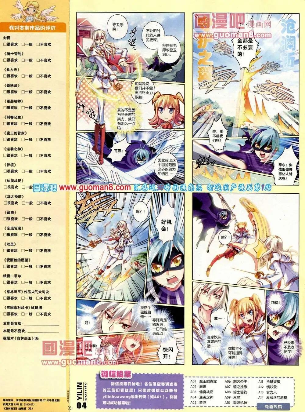 第4期