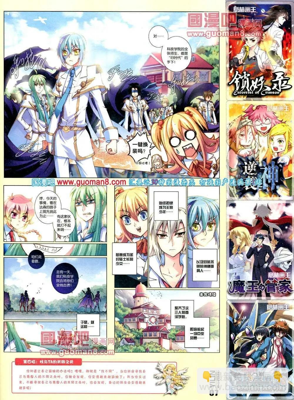 第4期