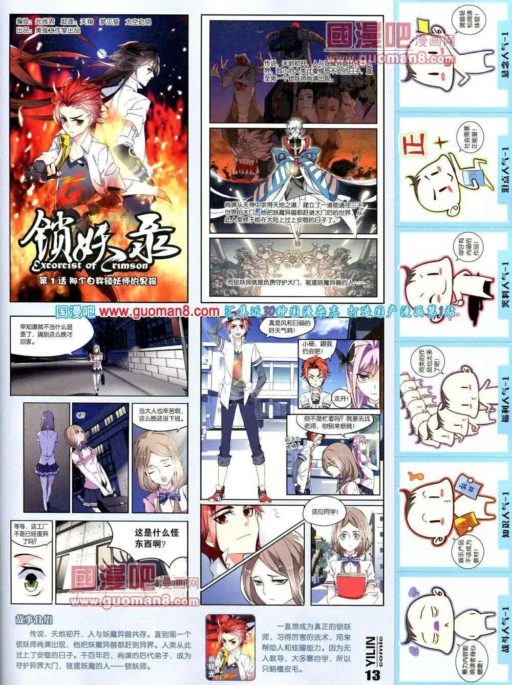 第4期