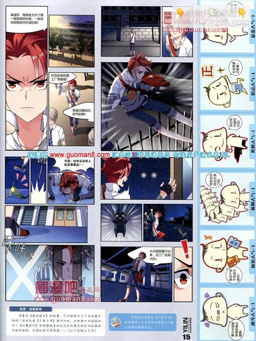 第4期