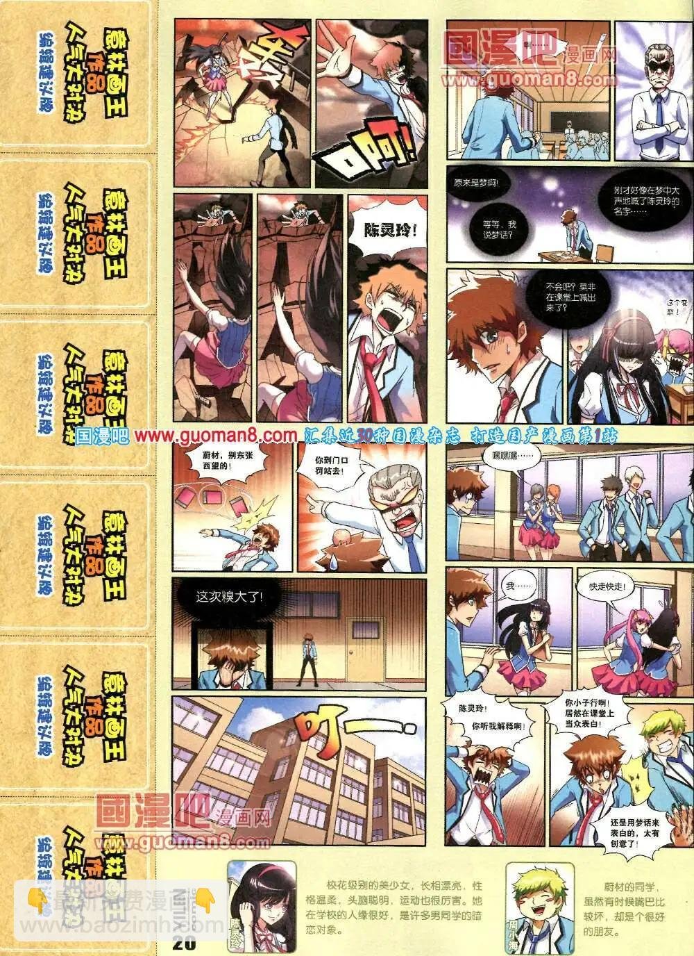 第4期