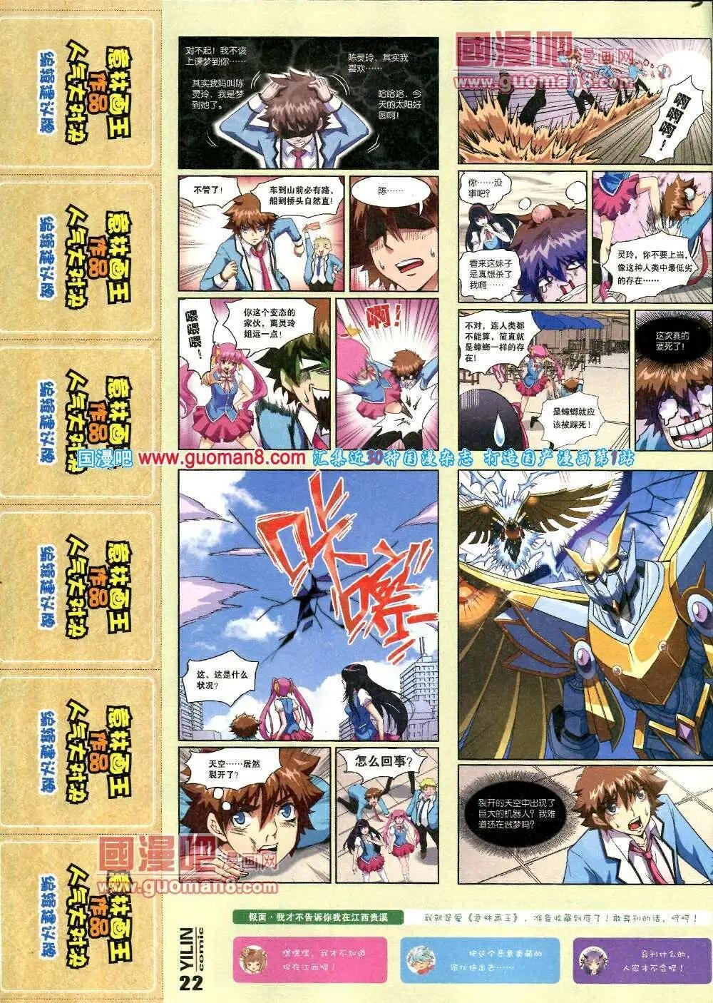 第4期