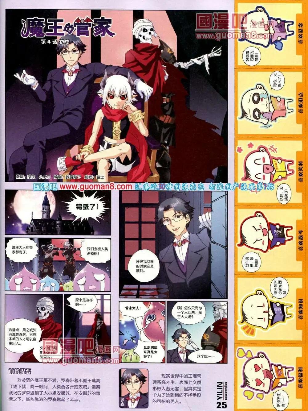 第4期