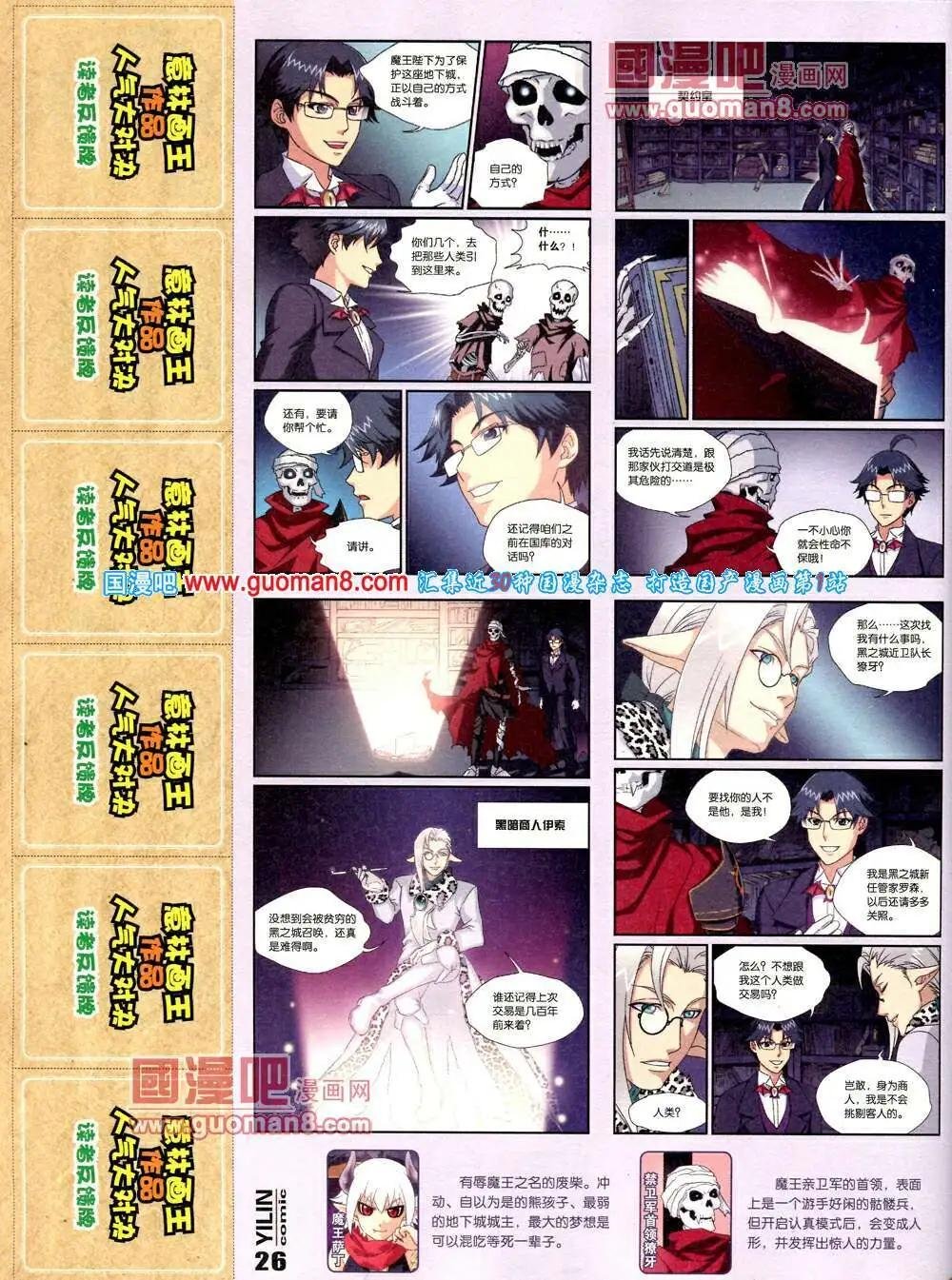 第4期