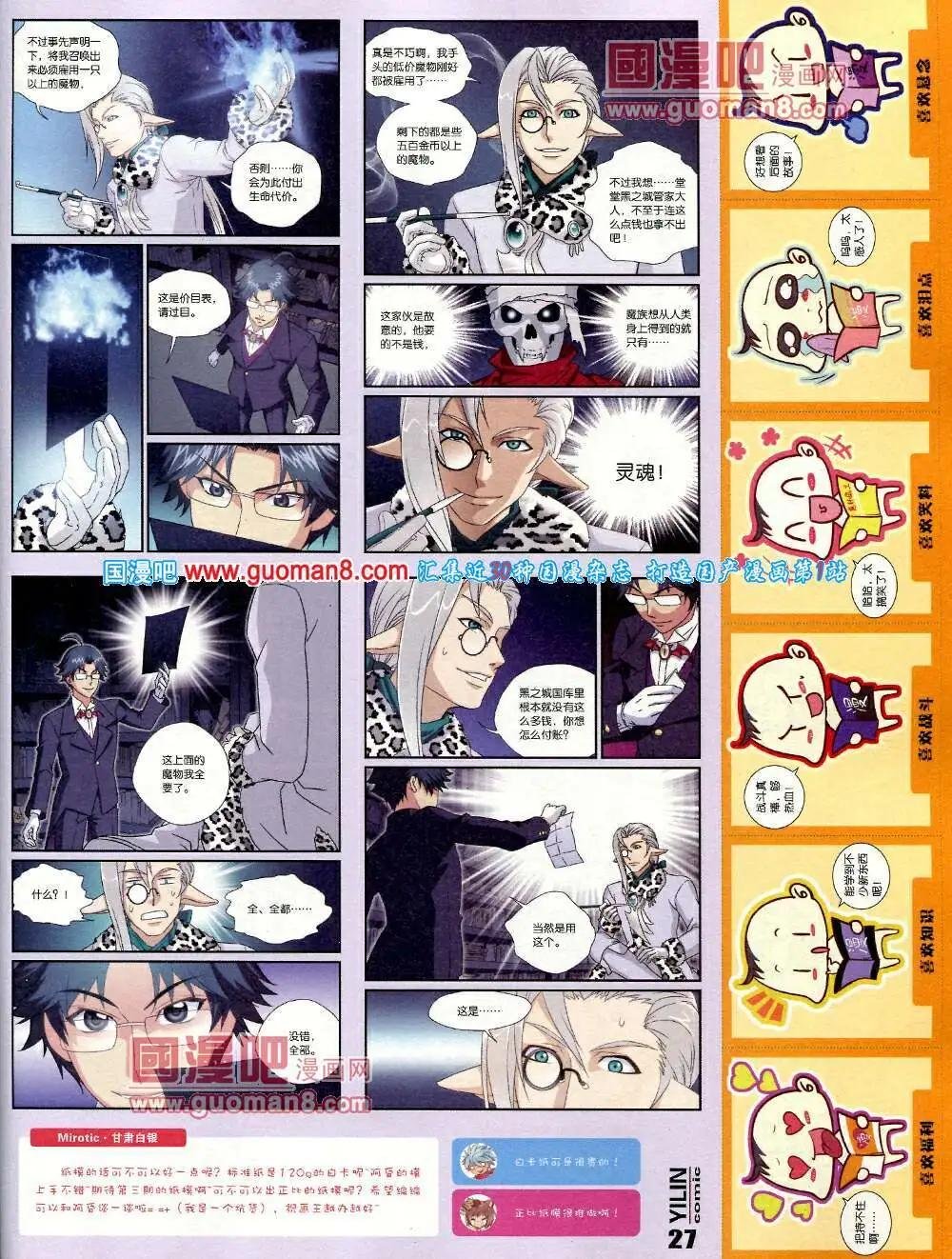 第4期