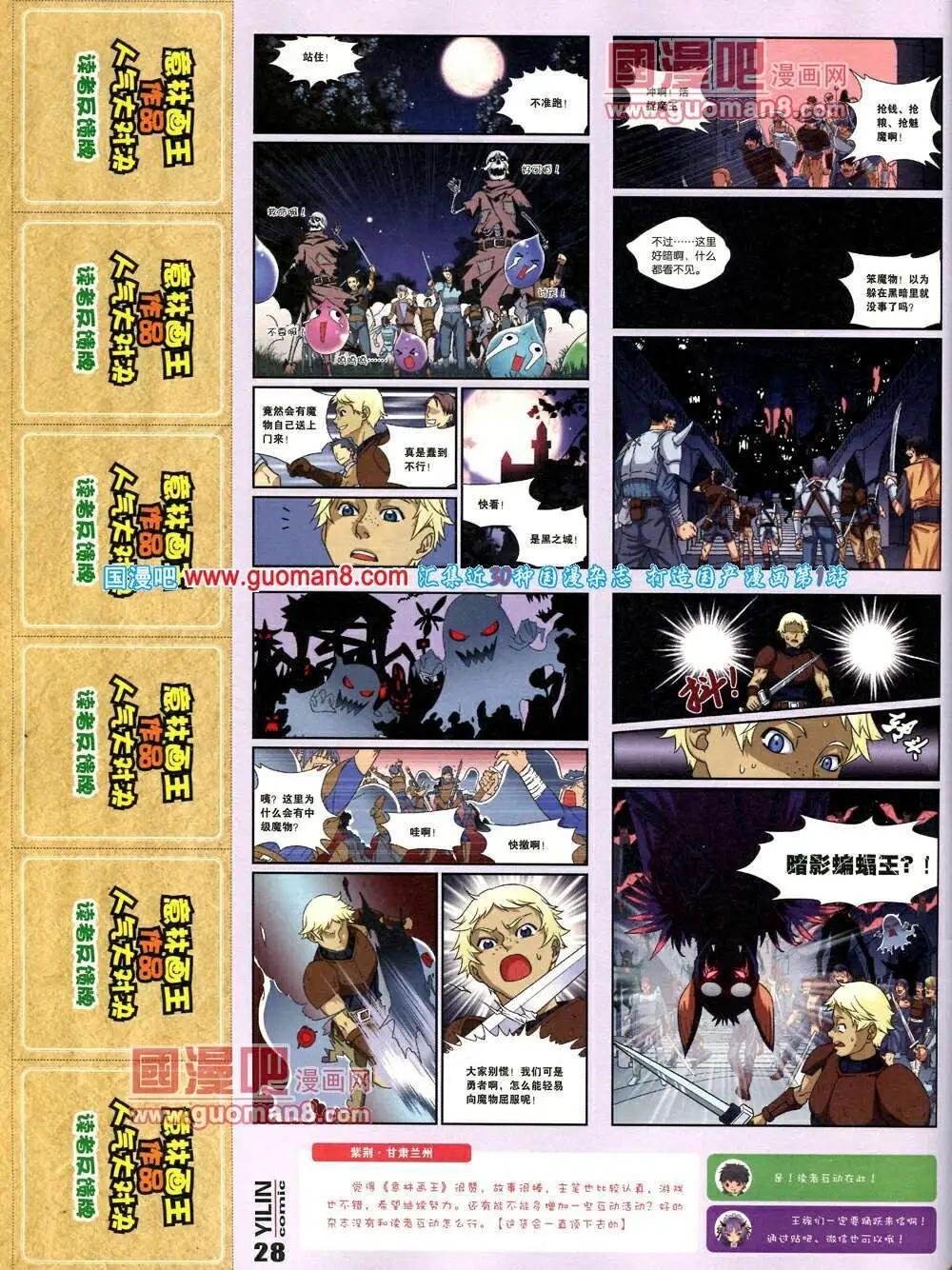 第4期